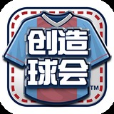爱体育app官方下载入口