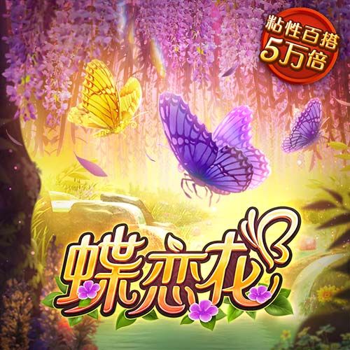 PG电子赏金女王500一转截图1
