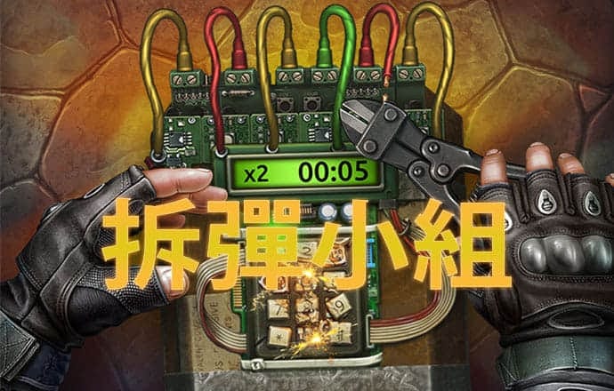 彩金特邀网
