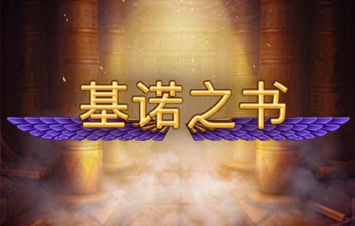 五五世纪平台