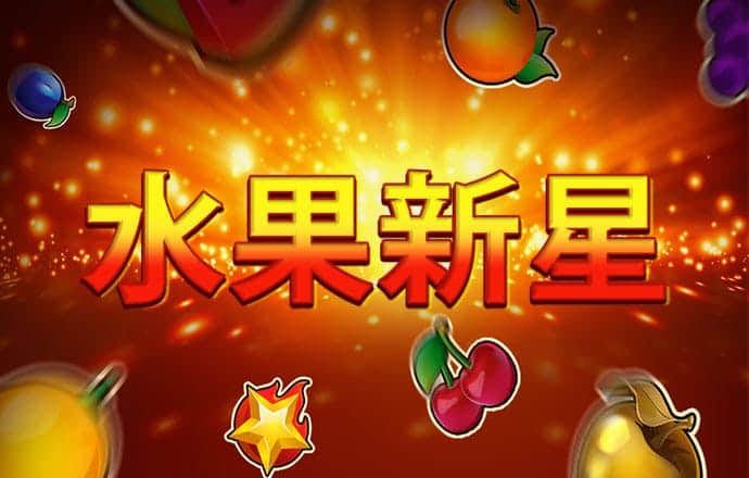 澳门威斯尼斯5845